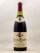 Armand Rousseau - Charmes Chambertin 1984