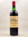 Château Saint Georges - Saint Emilion 1973