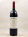 Cheval Blanc - Saint Emilion 1992