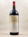 Mouton Rothschild - Pauillac 1993 MAGNUM