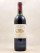 Château Margaux - Margaux 1984