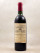 La Lagune - Haut Médoc 1980
