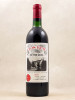 Clos René - Pomerol 1985