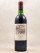 Château Plantey - Pauillac 1986