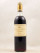 Yquem - Sauternes 1981