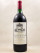 Léoville Las Cases - Saint Julien 1994 MAGNUM