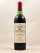 La Lagune - Haut Médoc 1976