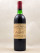 Sales - Pomerol 1978