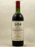 Cambon la Pelouse - Haut Médoc 1982