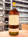 Yquem - Sauternes 1985 IMPERIALE