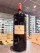 Giscours - Margaux 2014 NABUCHODONOSOR 15L