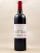 Lynch Bages - Pauillac 2009