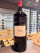 Lagrange - Saint Julien 2012 MELCHIOR 18L