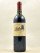 Cantemerle - Haut Médoc 1995