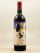 Mouton Rothschild - Pauillac 1984