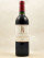 Latour - Pauillac 1984