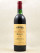 Grange Neuve - Pomerol 1982