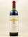 Mouton Rothschild - Pauillac 1983