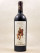Mouton Rothschild - Pauillac 2003