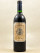 La Conseillante - Pomerol 1987