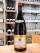 Goillot-Bernollin - Bourgogne Pinot Noir 1997 JEROBOAM