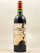 Pontet Canet - Pauillac 1983