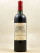 La Lagune - Haut Médoc 2008