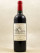 Moulin de la Lagune - Haut Médoc 2013
