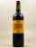 Croix de Beaucaillou - Saint Julien 2007