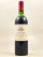 Les Forts de Latour - Pauillac 1983