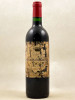Réserve de la Comtesse - Pauillac 1992