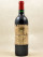 Réserve de la Comtesse - Pauillac 1997