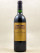 Cantenac Brown - Margaux 1994