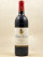 Giscours - Margaux 2004