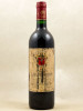 Langoa Barton - Saint Julien 1996