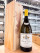 Leflaive - Mâcon Verzé "Les Chênes" 2023 JEROBOAM