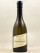 Philippe Colin - Chassagne Montrachet 2024