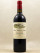 Troplong Mondot - Saint Emilion 1996