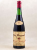 Clos Rougeard - Saumur Champigny 1984