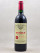 Petrus - Pomerol 1994