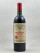 Petrus - Pomerol 1987