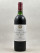 Sociando Mallet - Haut Médoc 1992
