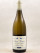 Alain Gras - Saint Romain "Les Cinq Climats" 2024
