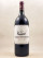 Beychevelle - Saint Julien 2002 MAGNUM