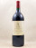 Latour - Pauillac 1988 MAGNUM