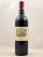 Lafite Rothschild - Pauillac 1997