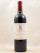 Latour - Pauillac 1997