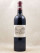 Lafite Rothschild - Pauillac 2012