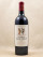 Clerc Milon - Pauillac 2012