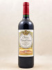 Rauzan Gassies - Margaux 2012